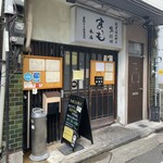 かも料理　まりも本店 - 店舗外観