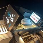 鮮魚・お食事処 山正 - 