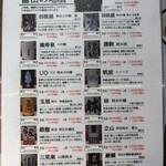 とやま鮨 海富山 - 