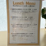 山のプティティール - 