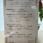 山のプティティール - 