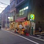 西口やきとん - 