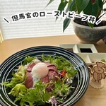 山のプティティール - 