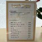 山のプティティール - 