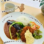 山のプティティール - 