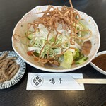 鳴子 - 