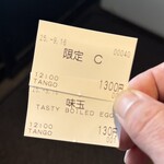 自家製麺 TANGO - 