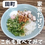 横浜家系らーめん 武源家 - 