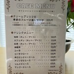 山のプティティール - 