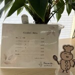 山のプティティール - 