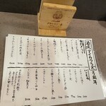 酒場 アイカワラズ - 