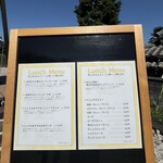 山のプティティール - 