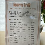 山のプティティール - 