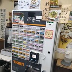 横浜家系らーめん 武源家 - 