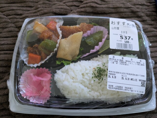 山形屋酒店 - 藤田（その他）の写真