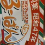 るーぱん 熊谷バイパス店 - 