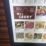 串揚げ角打ち しらすくじら - 