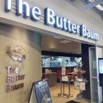 道の駅まえばし赤城 - 