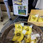 道の駅まえばし赤城 - 