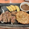 ステーキガスト 広島可部店