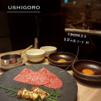 焼肉うしごろ 横浜店 - 