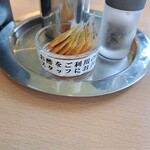 中華四川料理 飛鳥 - 