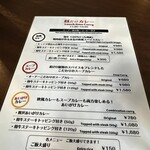 いその商店 - 