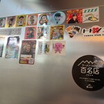 手打ち 陰日向 - 