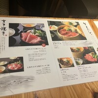 すき焼きと牛まぶし ももしき - 