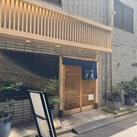豚料理 酔狂割烹 伊達 - 