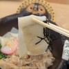 花山うどん 本店