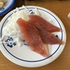 無添くら寿司 飯塚店