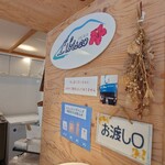 L’ibisco Karuizawa