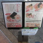麺と心 7 - 