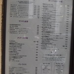 ミールスの他に、ティファンなど南インドの料理が並びます