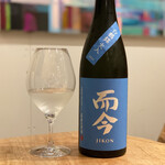 とんかつ乃ぐち - 而今