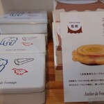 Atelier de Fromage Karuizawa Chese Swets No Ten