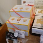 Atelier de Fromage Karuizawa Chese Swets No Ten