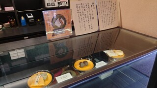 Chimoto Sohonten Karuizawa Honten