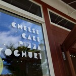 アトリエ・ド・フロマージュ - 