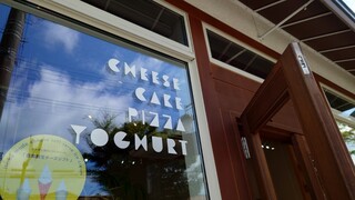 アトリエ・ド・フロマージュ - 