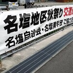 ファミリーマート - 