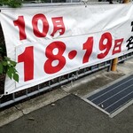 ファミリーマート - 