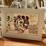 寄り処 えーる - 8周年おめでとう