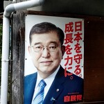 ファミリーマート - 