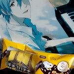 ファミリーマート - 