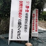 ファミリーマート - 