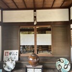 がんこ亀岡 楽々荘 - 