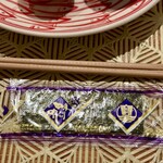 寄り処 えーる - ガリ鯖を巻く味付のり