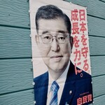 ファミリーマート - 